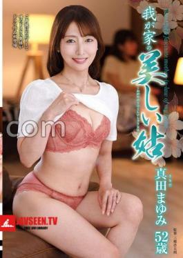 Mosaic KAAD-078 Beautiful Mother -in -law Mayumi Sanada