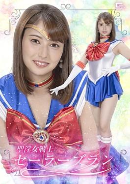 Giga SPSC-69 Saintly warrior Sailor Blanc Saint warrior Sailor Blanc