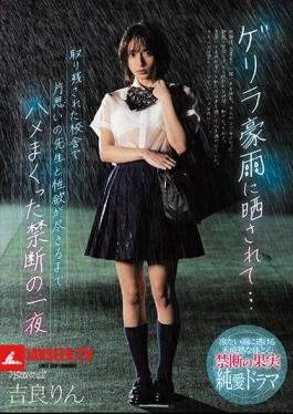 Mosaic CAWD-104 Exposed To Guerrilla Heavy Rain... Forbidden Overnight Rin Kira In A School Building That Was Left Behind Until The Sexual Desire And The Unrequited Teacher Exhausted