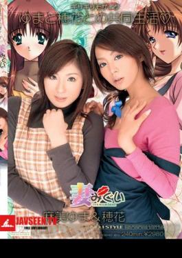 English Sub ONED-698 Yuma Asami Honoka Honoka And Yuma Community Life With His Wife Barely Eating And