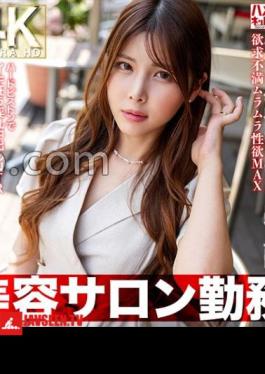 HMDNV-774 Beauty Salon Work Cool Mushi Beauty Beauty Beauty Beautiful Wife Discovery Muramura Libido Max Hard Piston Nasty Creampie NTR Beautiful Face Beautiful Breasts Strongest Beautiful Body!