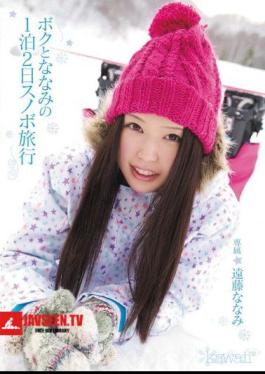 English Sub KAWD-363 Endo Nanami Snowboarding Trip Two Days And One Night Me And Nami