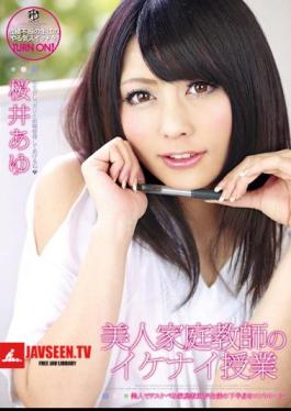 Mosaic ATFB-257 Beauty Tutor Naughty Lesson Sakurai Ayu