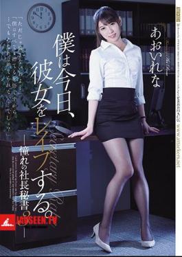 Mosaic SHKD-852 I Rape Her Today. President Secretary Of Longing 3 Rena