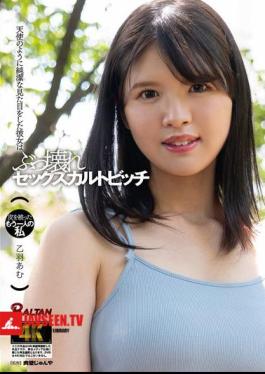 BAGR-054 She Looks As Pure As An Angel, But She's A Broken Sex Cult Bitch, Amu Otoha