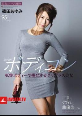 English Sub ATFB-327 Glamorous Beauty Ayumi Shinoda To Provocation By Stylish Body Conscious Bewitching Body