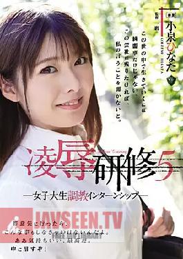 Mosaic RBD-964 Ryo Training 5 Female College Student Training Internship Hinata Koizumi