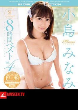 OFJE-145 Kojima Minami S1 8 Hour Best Vol.4 (Blu-ray Disc)