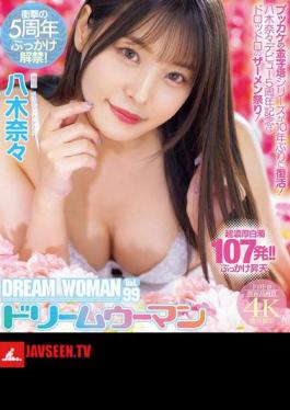 English Sub MIDV-954 Dream Woman Vol.99 Nana Yagi (Blu-ray Disc)