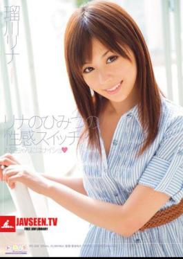 SPSD-08 Lina's Secret Erotic Switch Naisho To My Brother Rina Rukawa 