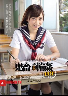 English Sub SSPD-126 School Girls Confinement Rape Devil Gangbang 119 Public Figures AyumiMinoru