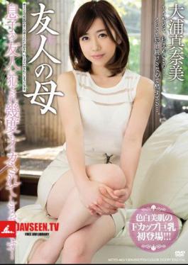 Mosaic MEYD-443 I Was Fucked By My Friend 's Mother And Son' S Friend, And I Was Caught Many Times ... Maumi Ohoura