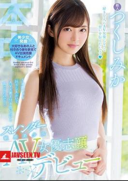 Mosaic HND-564 Because I Had A Favorite Person For Three Years And Said That I Wanted To Go Out With An AV Actress ... Slender Sensitive Bishoujo AV Actress Volunteer Debut Tsukushima