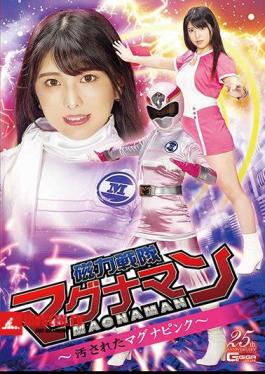 GHMT-12 Magnetic Squadron Magnaman Dirty Magna Pink Shiori Kuraki