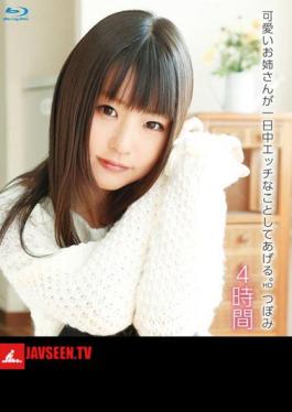 Mosaic HITMA-170 I'll Give You That Cute Sister Is Horny All Day.Bud HD (Blu-ray Disc)