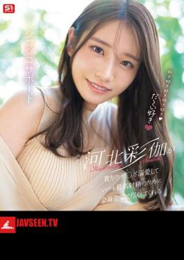 Mosaic SONE-642 I Love You, I Love You, I Love You, I Love You, I Love You, Ayaka Kawakita Is Your Lover Who Dotes On Your Dick And Always Gives Her All To Help You Have The Best Ejaculation (Blu-ray Disc)