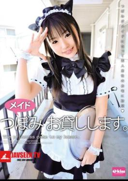 English Sub EKDV-174 The Maid Lend You Bud.