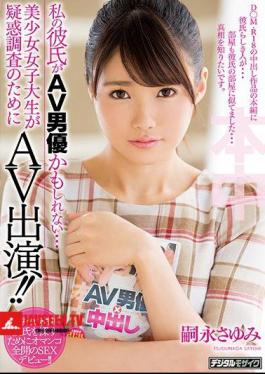 Mosaic HND-554 My Boyfriend May Be An AV Actress ... Pretty Girls College Students Appeared AV For Alleged Investigation! Sayumi Tsunaga