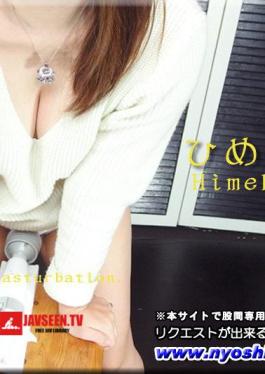 FC2PPV-4639956 Himeka - Electric massage 