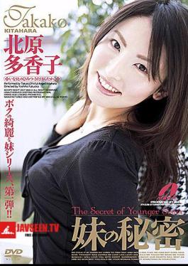 Mosaic XV-528 Takako Kitahara Secret Of The Sister