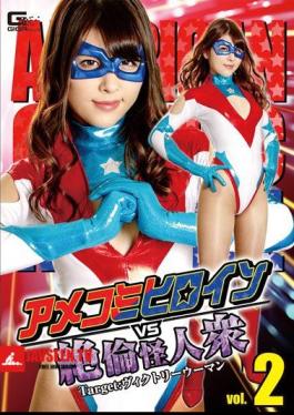 GTRL-62 Ame Komi Heroine VS Extraordinary Monsters Vol. 2 Target: Victory Woman