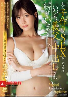 Mosaic JUR-176 After Having Sex With Her Husband To Make A Baby, She Is Always Creampied By Her Father-in-law... Riho Fujimori