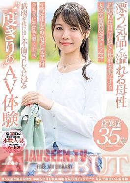 Mosaic SDNM-503 A Career Mom With A Smooth Sailing At Home And Work, Tokoha Haruka, 35 Years Old, AV DEBUT