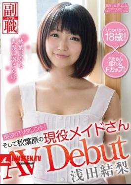 Mosaic SDSI-021 Active Service Of TV Talent!And Active Duty Maid's Asada Of Akihabara Yuri AV DEBUT