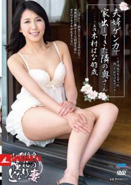 English Sub FUGA-01 Cheating Sex - Kimura Flower Wall Piece The Other Side With A Sense Of Immorality-wife Next Door You've Been Running Away From Home In A Couple Cost