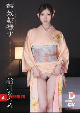 Mosaic PWD-002 Inagawa Natsume Nadeshiko Slave Wife