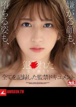 Mosaic SSIS-234 Criminal Riri Nanatsumori A Confinement Document (Blu-ray Disc) That Records Everything From The Disliked Face To The Falling Figure.