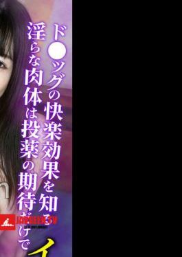 GDPDX-006 Minami Aphrodisiac Kimeseku 