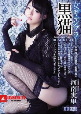 English Sub SHKD-844 Female Gambler Black Cat Mari Sato