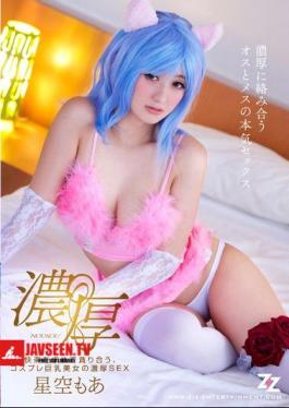 English Sub ZIZG-023 Each Other Devour Seeking Pleasure, Thick SEX Starry Sky More Cosplay Busty Beauties