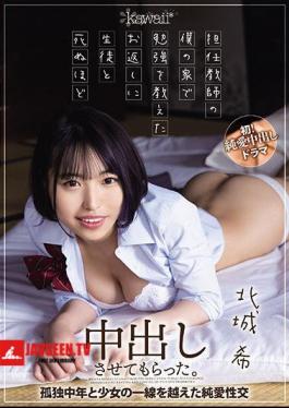 Mosaic CAWD-230 In Return For Teaching My Study At My Homeroom Teacher's House, I Had A Vaginal Cum Shot With My Students To Death. Nozomi Kitajo