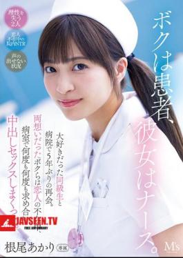 MVSD-632 I'm A Patient, She's A Nurse. I Met My Favorite Classmate At The Hospital For The First Time In Five Years. We Were In Love With Each Other, And While My Girlfriend Was Away, We Had Sex Over And Over Again In The Hospital Room. Akari Neo