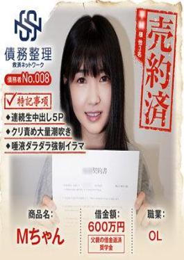 829ANYA-018 Debtor No. 008 M-chan