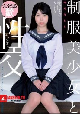 QBD-100 Sex With A Beautiful Girl In Uniform Momo Shinomiya