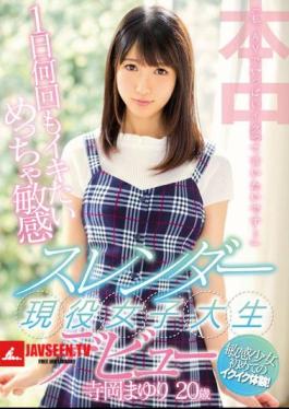 Mosaic HND-603 I, I Want To Say I'm Toasting A Lot ... Iki Many Times A Day Much To Be Sensitive Slippers Active Female College Debut Debut Teruoka Mayu