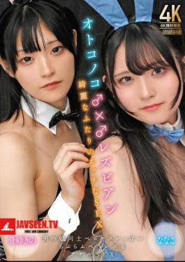 English Sub TIMD-007 Boys ♂ × ♂ Lesbians Beautiful Two People's Naughty Sex Bone-crushing