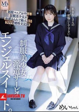 English Sub MVSD-588 Uniform Beautiful Girl Dispatch Service Angel Sweet. NN Fertilization Sexual Intercourse Record Of Uniform Enthusiast Father And Obedient Beautiful Girl Covered In Body Fluids Mei Itsukaichi