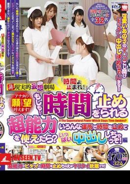 English Sub KAR-725 It Will Fulfill The Desire Of Unrealistic Delusion Theater You! Time Yo Stop! When You Use The ESP To Be Stopped If ... Time? And It Ends Up Cum Full To Stop The Time In Various Places!Editing
