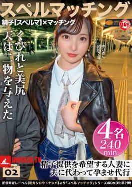 English Sub MGTD-041 Spell Matching Vol.02