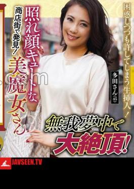 English sub KRS-283 This Is It! Amateur PREMIUM Has Arrived! Cute Beauty Witch