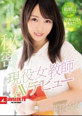 Mosaic MIFD-020 A Real Life Female Teacher In Her AV Debut Nao Kiritani