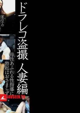 English sub BDST-054 Mature Teacher And First Time Sex, Hidden Camera Footage, Married Woman Edition