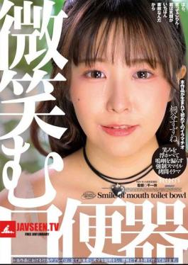 DFE-097 Smiling Mouth Toilet Suzune Kiritani