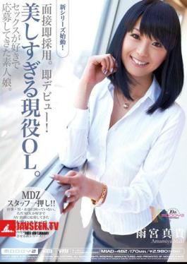 English Sub MIAD-482 Immediate Adoption Interview.Immediate Debut! OL Beauty Too Active. Amateur Girl Has Been Submitted Likes Sex. Maki Amemiya