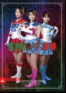 English sub GPTM-07 Sailor Prism Ultimate Tentacle Violation