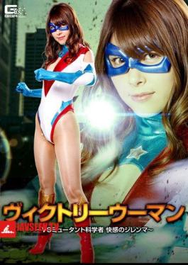 English Sub GHKQ-64 Victory Women - VS Mutant Scientist Pleasure Dilemma Asami Sena